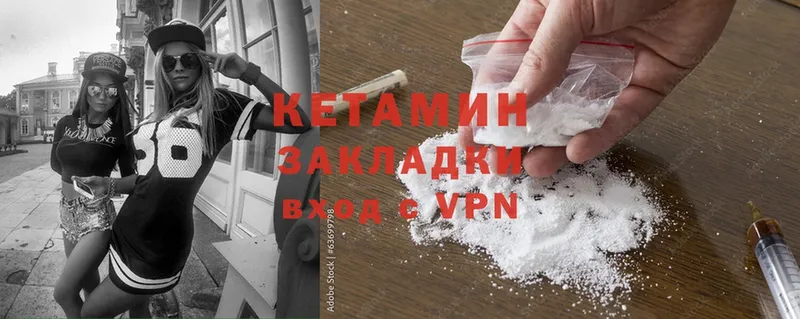 blacksprut ссылка  Оханск  Кетамин ketamine 