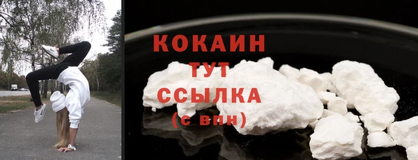 MDMA Вяземский